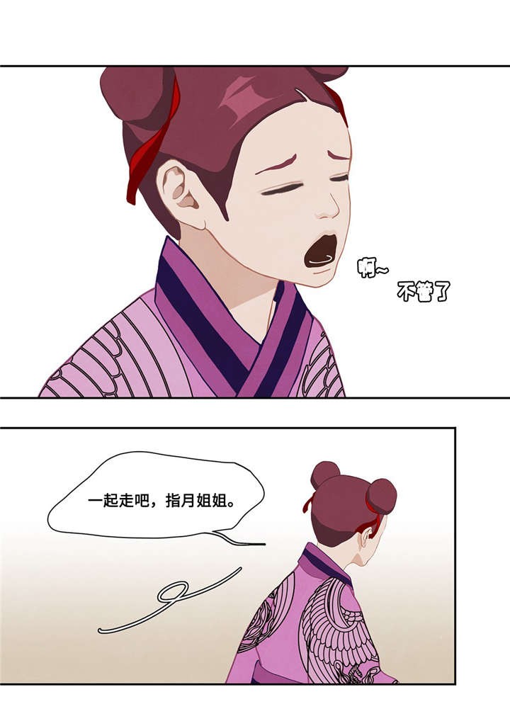 第37话22