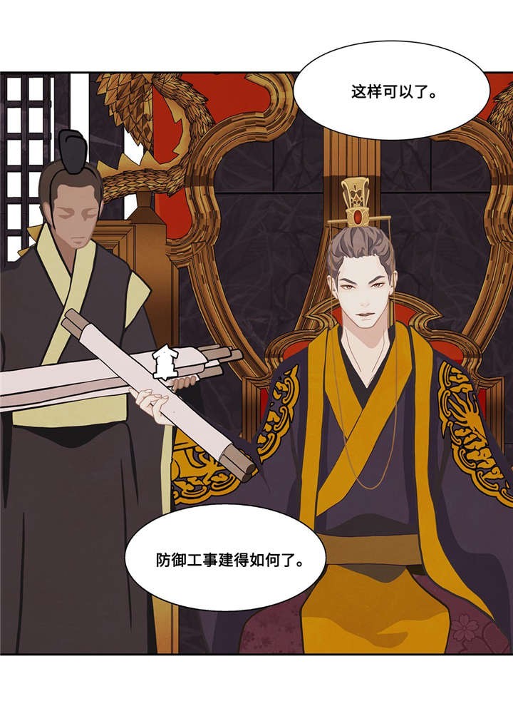 第37话25