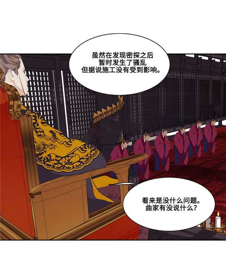 第37话26