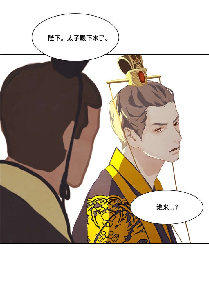 第37话29