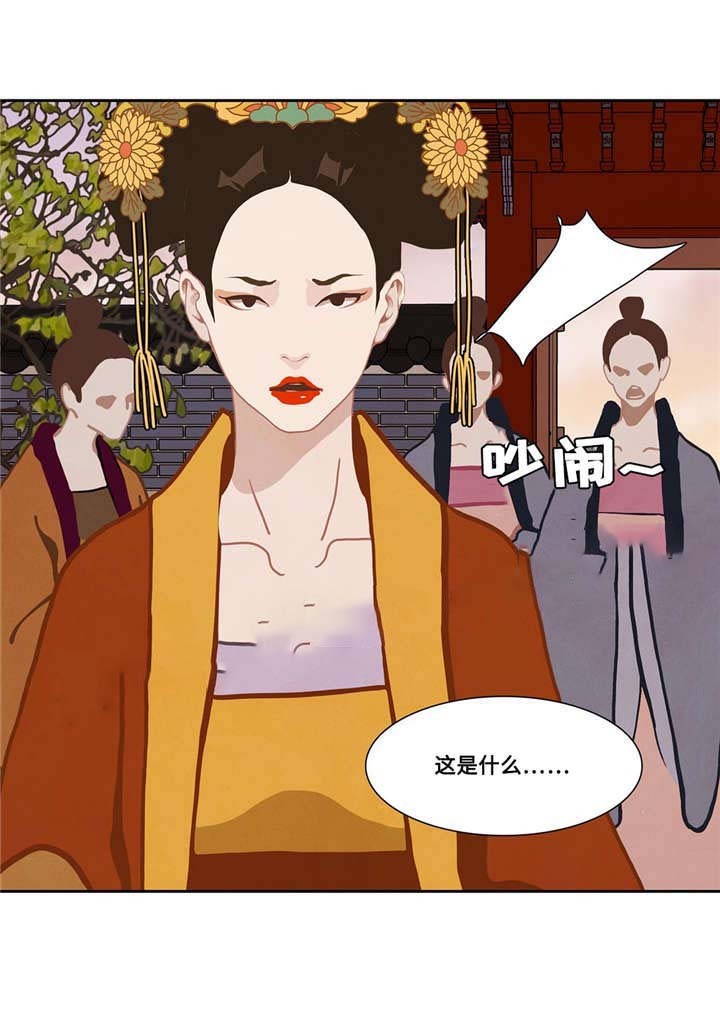 第37话3