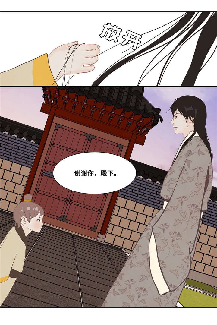 第37话4