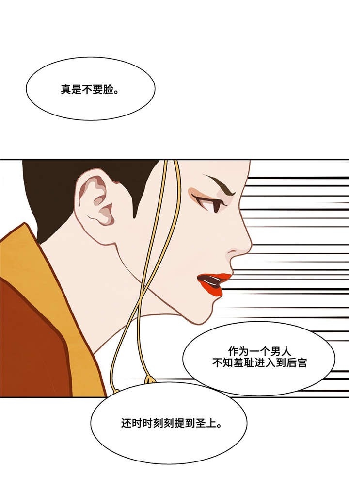 第37话5
