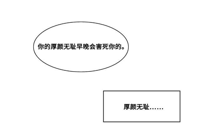 第37话6