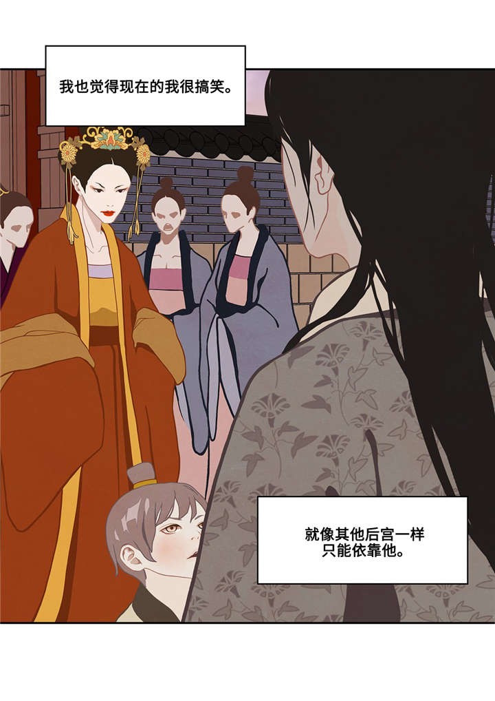 第37话7