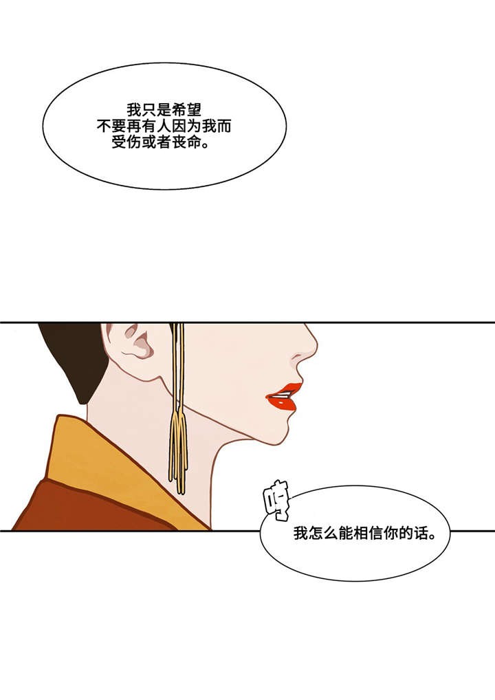 第37话9