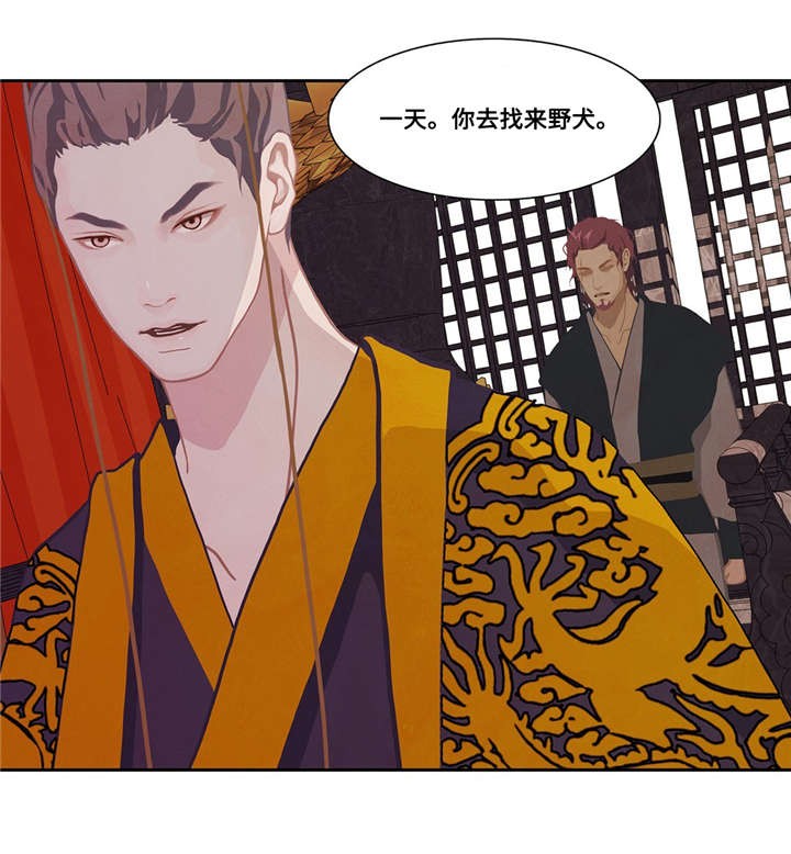 第38话10