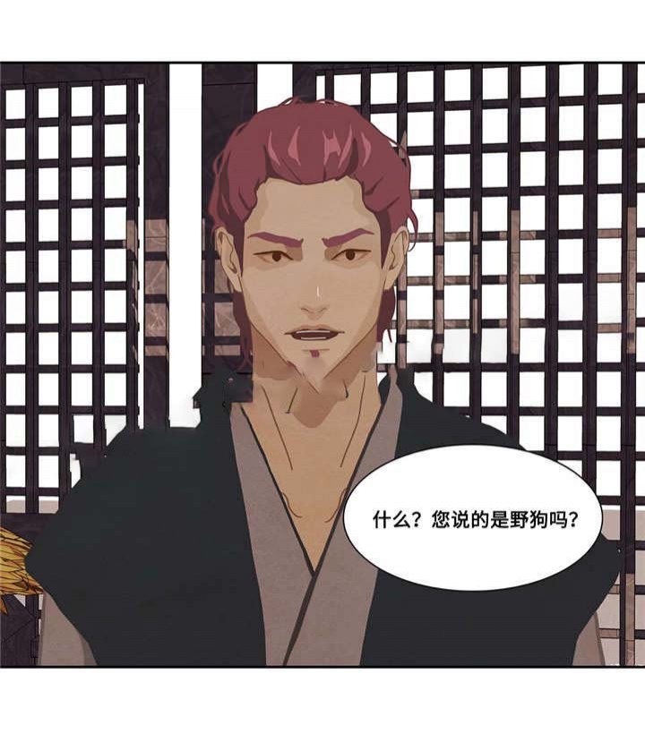 第38话11