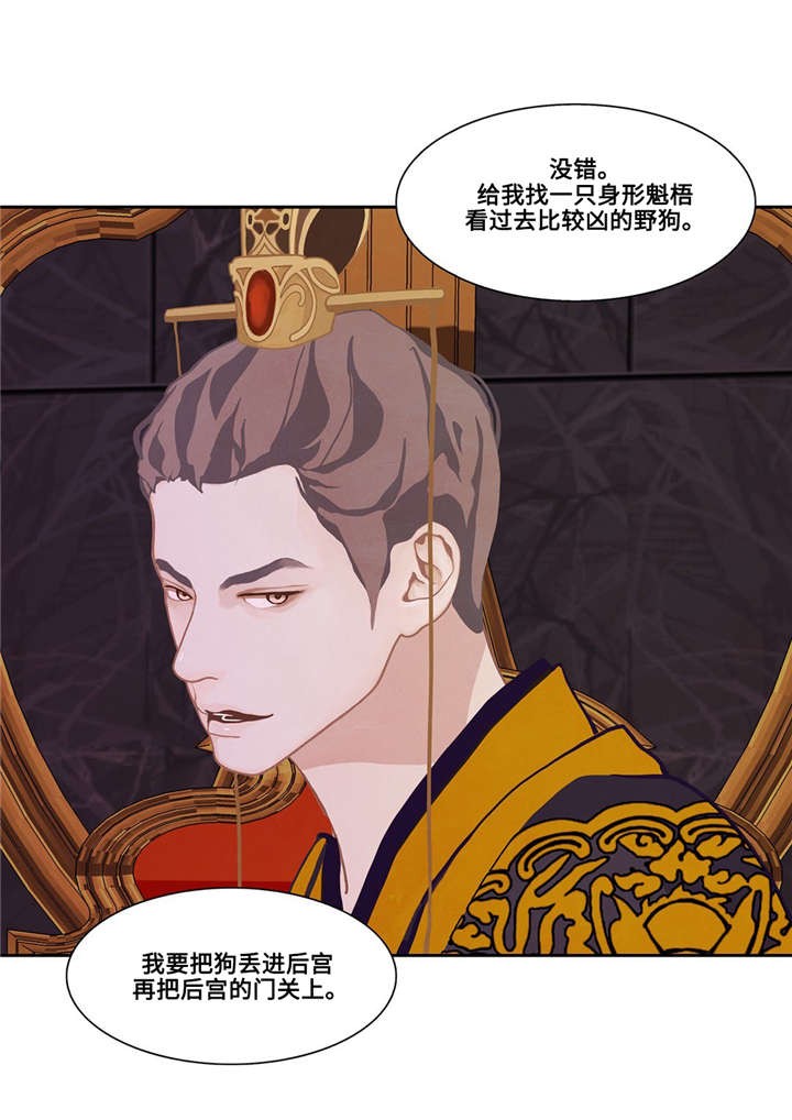 第38话12