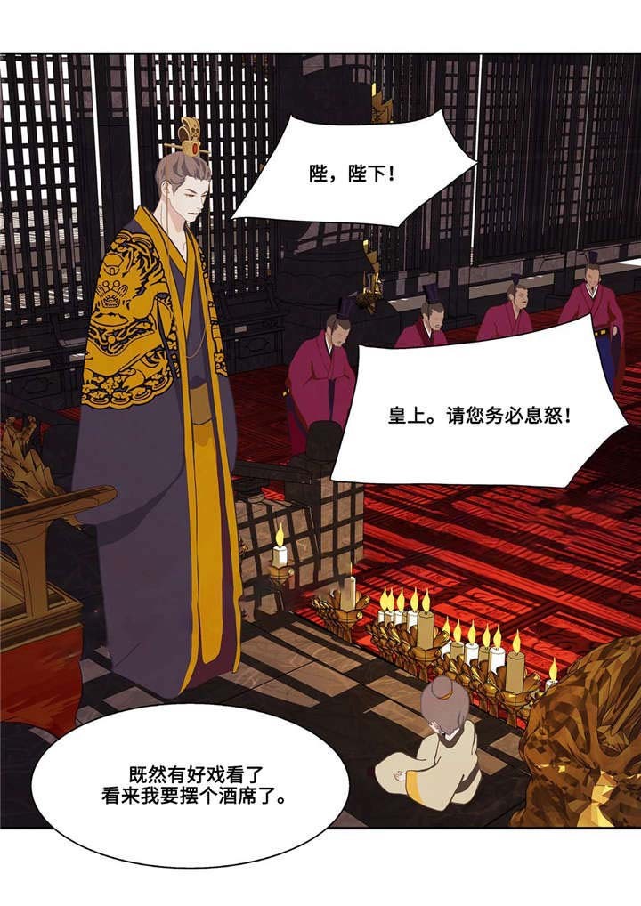 第38话13