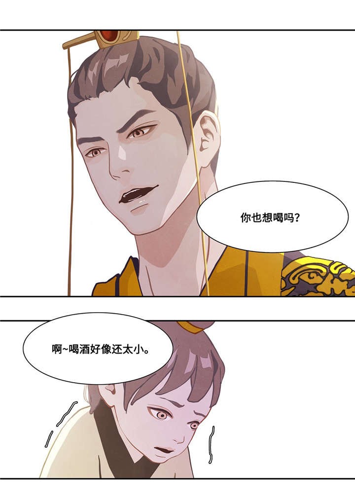 第38话14