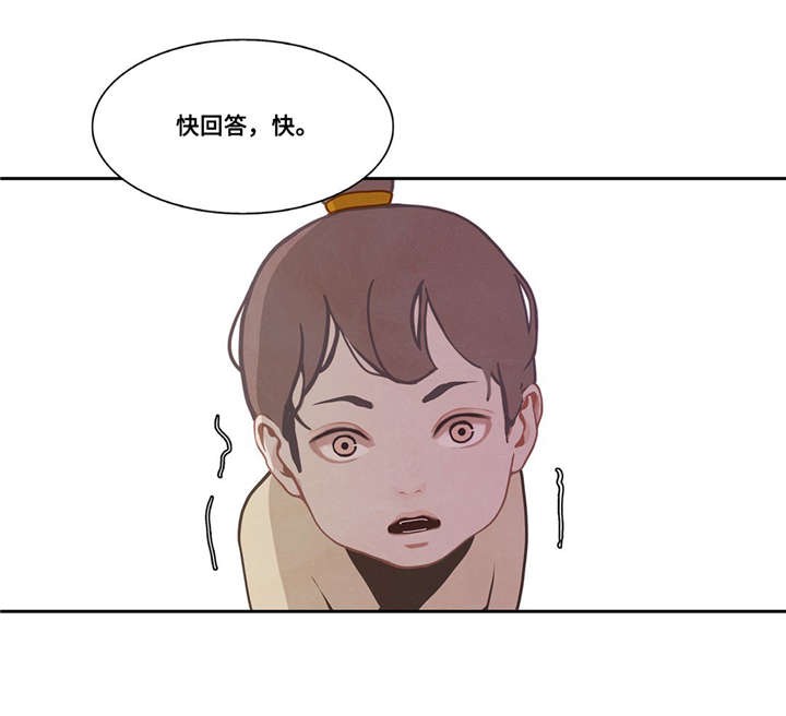 第38话16