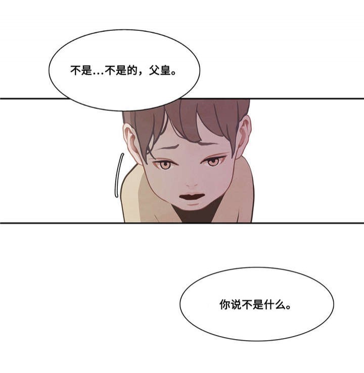 第38话17