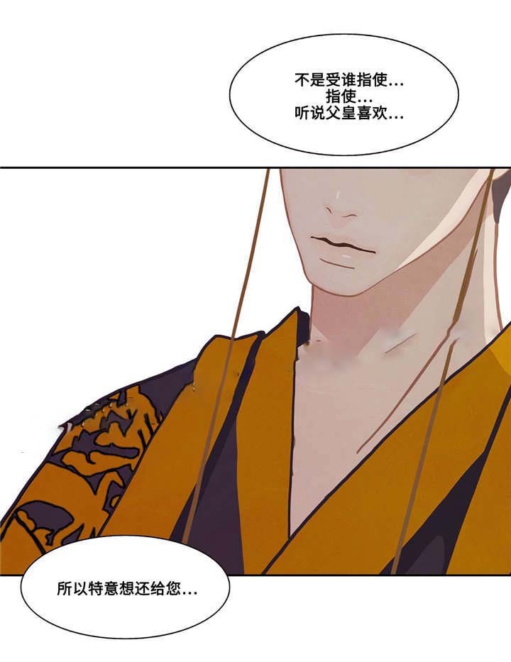 第38话18