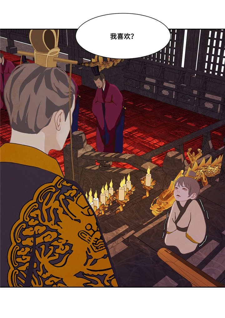 第38话19
