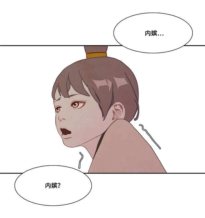第38话21