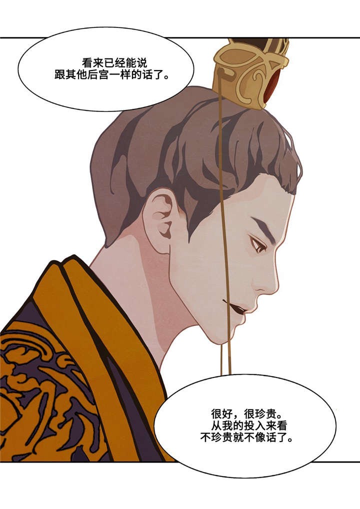 第38话22