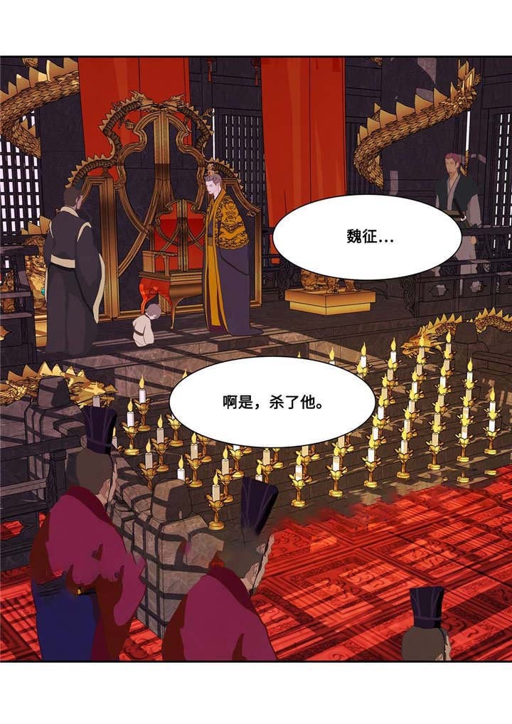 第38话23