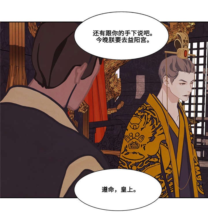 第38话24