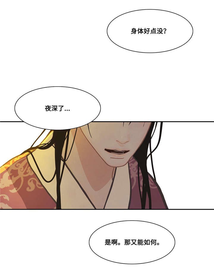 第38话29