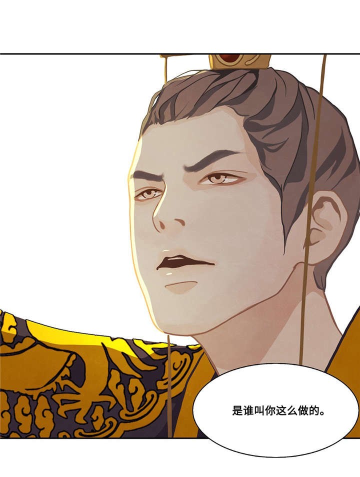 第38话5