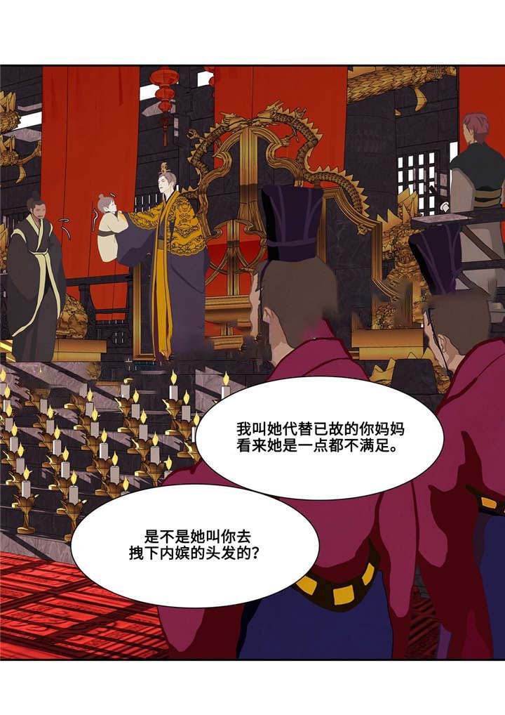第38话6