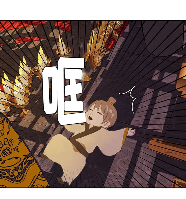 第38话9
