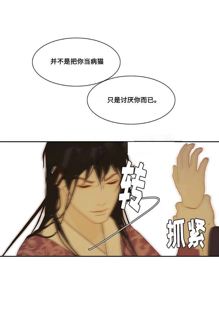 第39话13