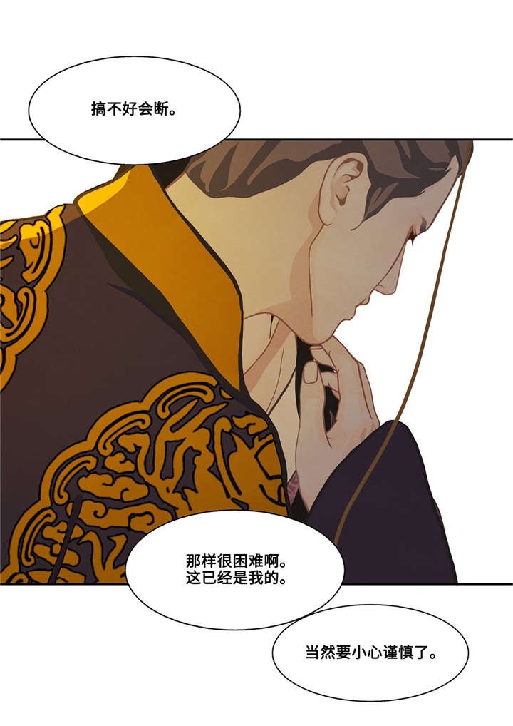 第39话15