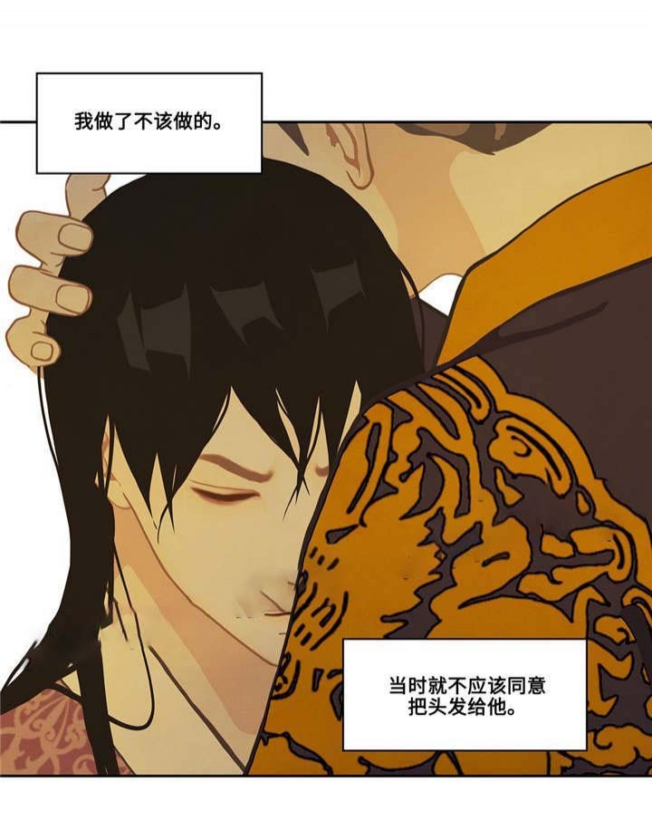 第39话16