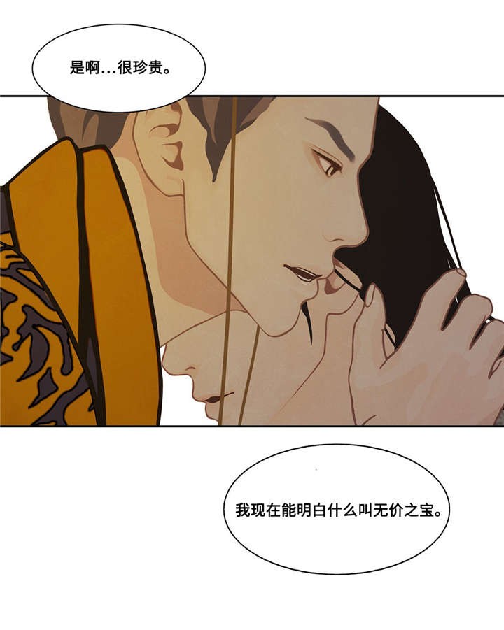 第39话17