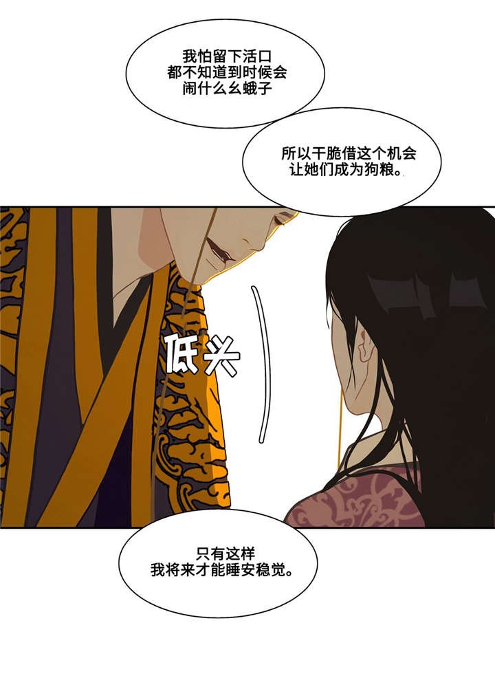 第39话19