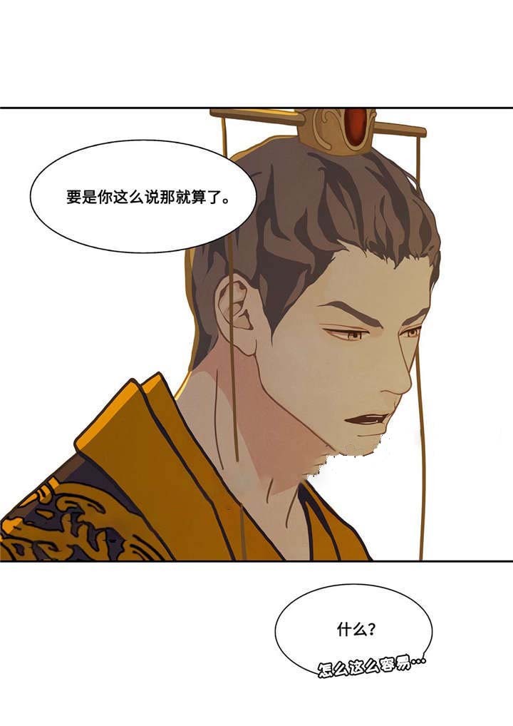 第39话21