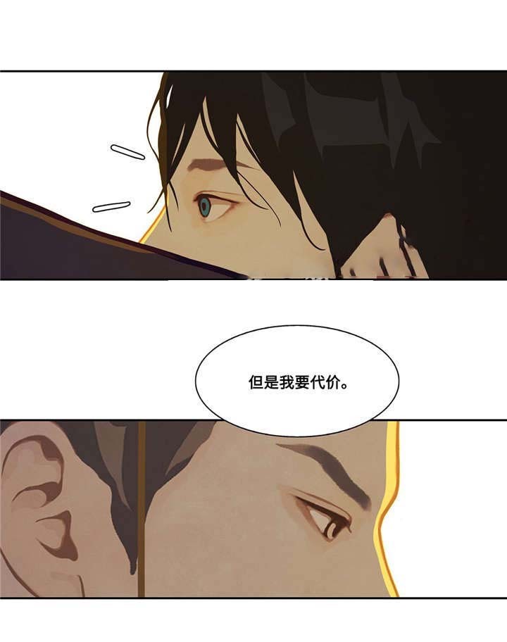 第39话23