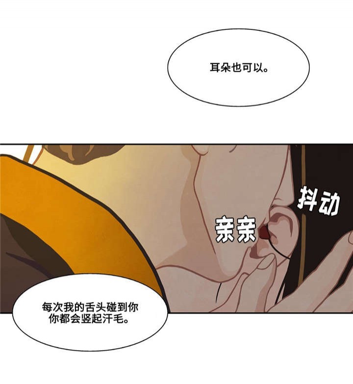 第39话25