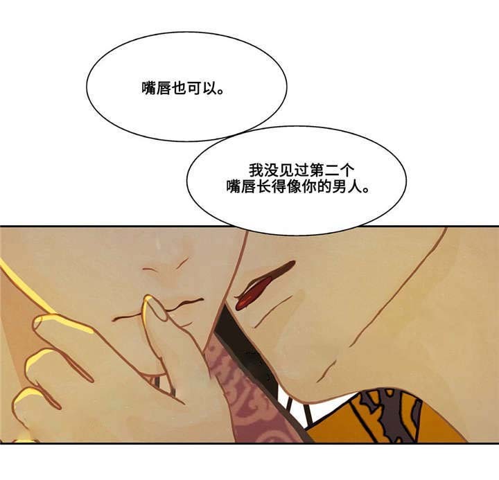 第39话26