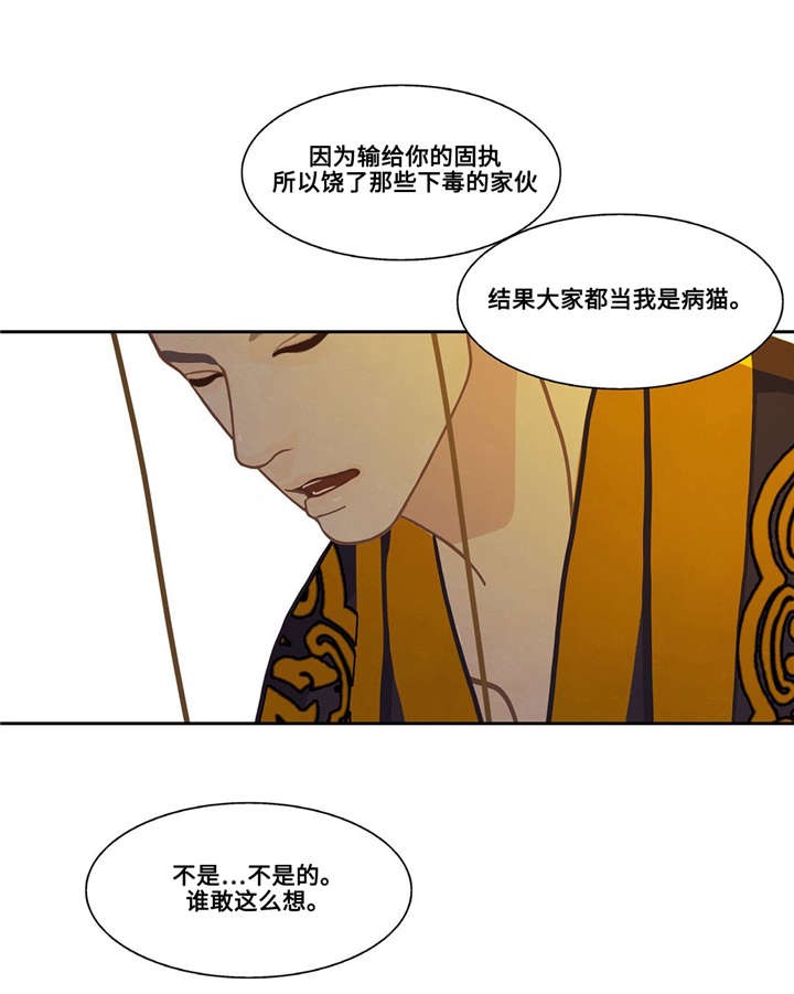 第39话5