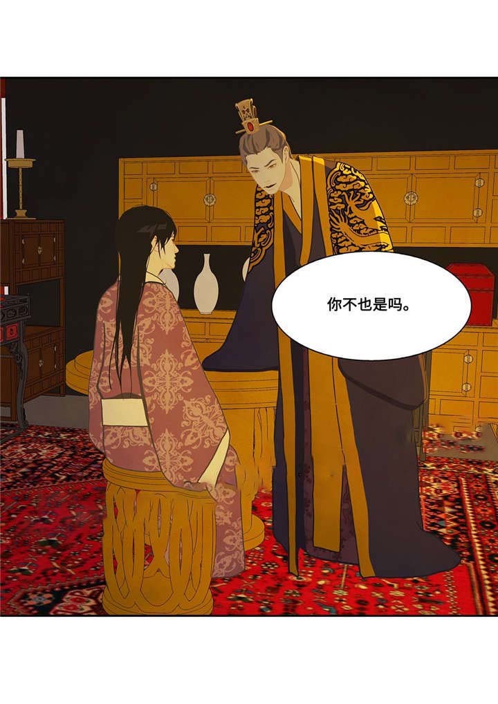 第39话6