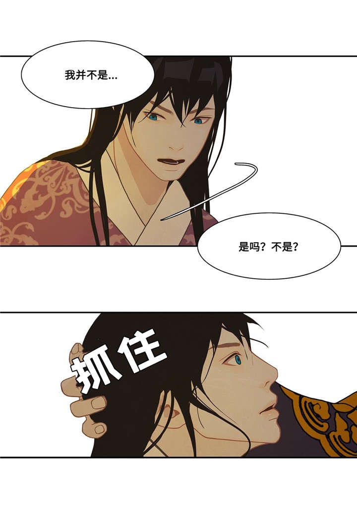 第39话7
