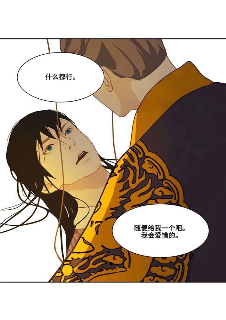 第40话10