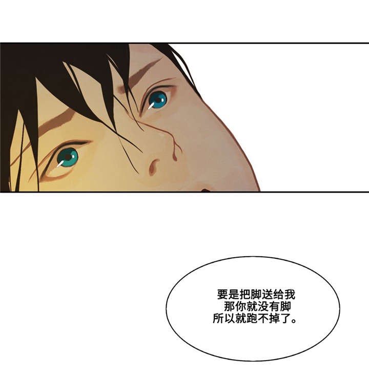 第40话12