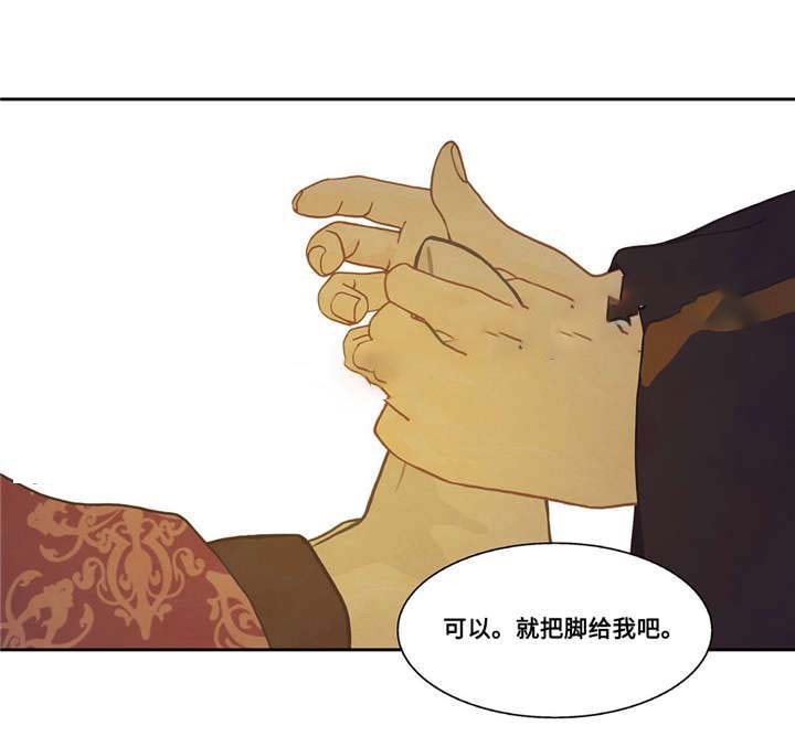 第40话13