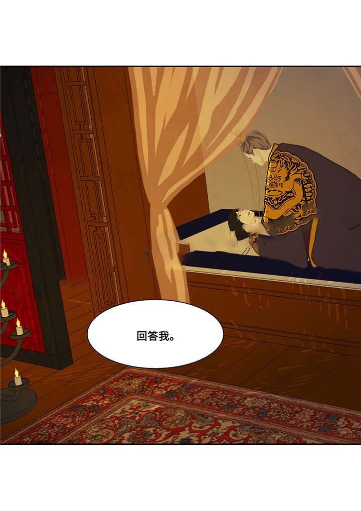 第40话2