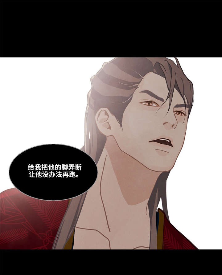 第40话20
