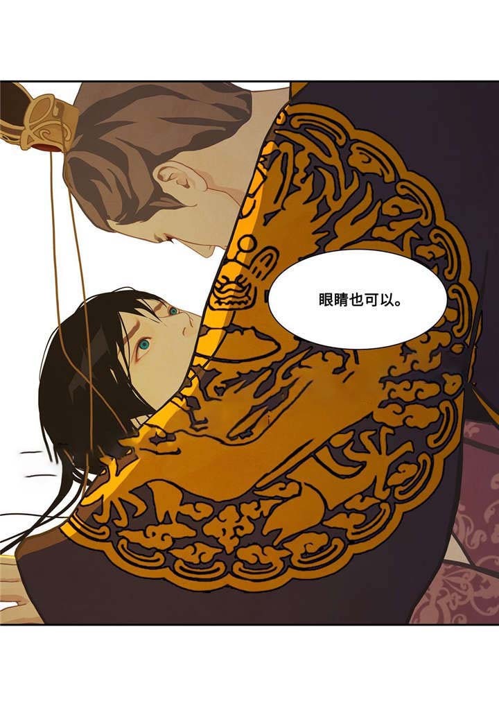 第40话5