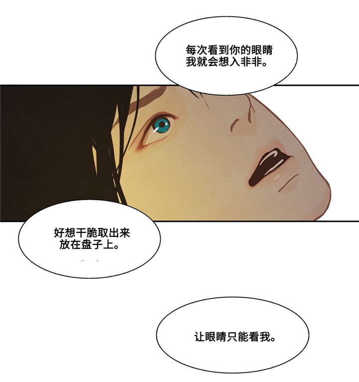 第40话6