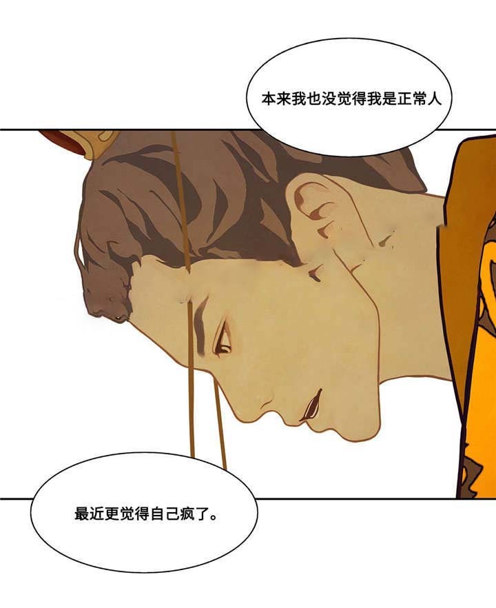 第40话7