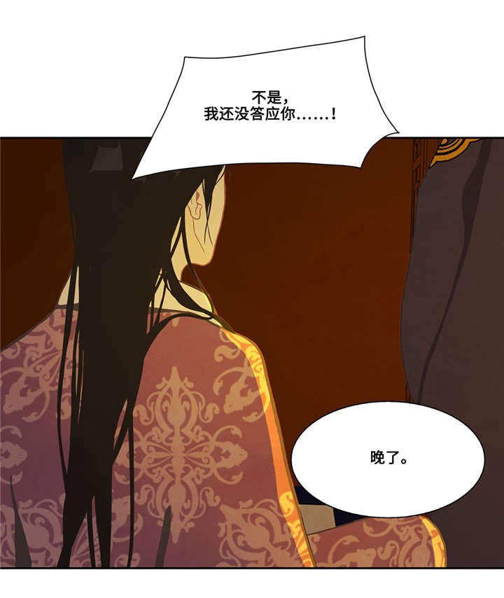 第41话12