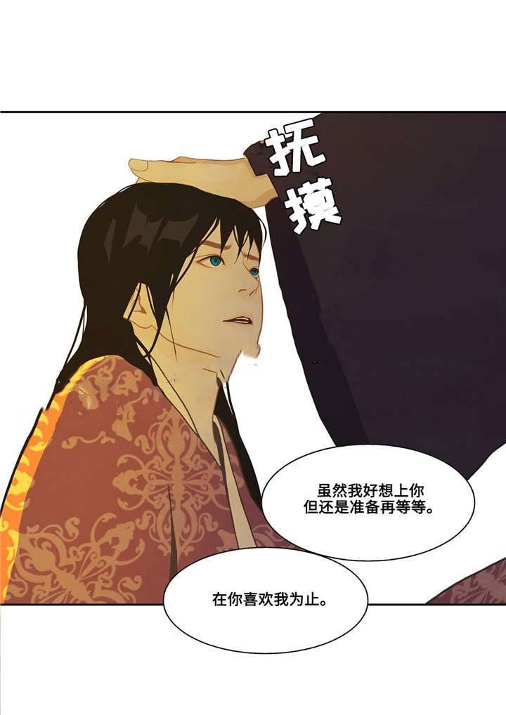 第41话13