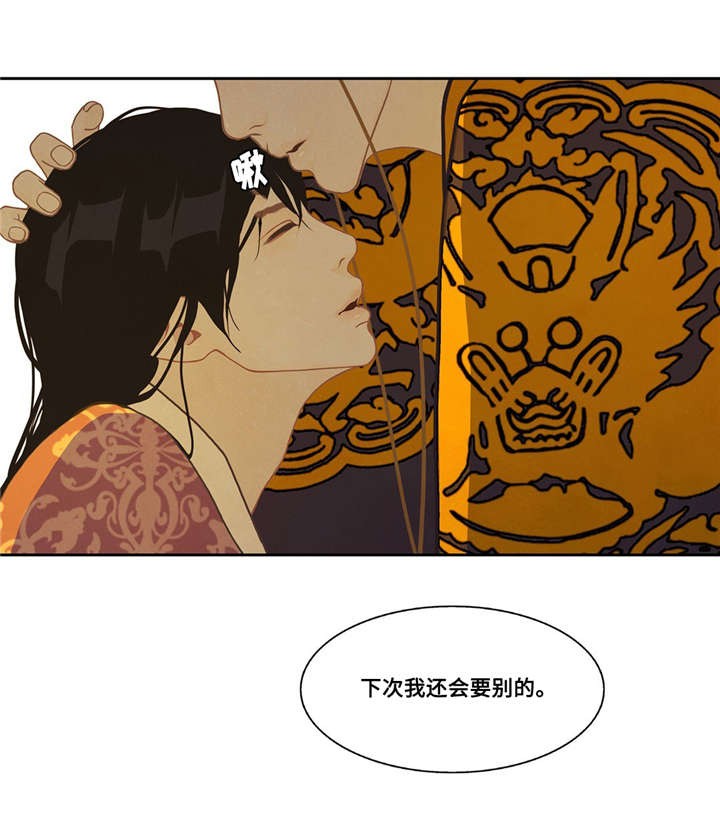第41话14